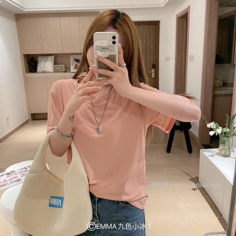 有只绵运动速干短裤 35.9元，有只绵夏季新款小冰T恤 19.9元 - 线报酷