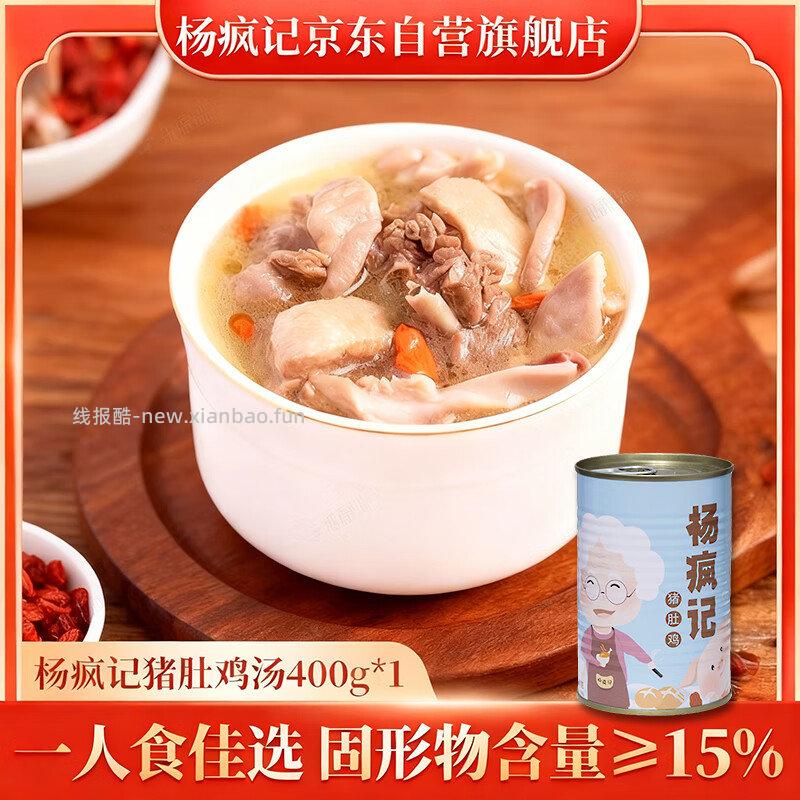 3件折后7块多/件 - 线报酷