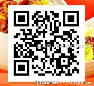 11点还可领 11点12点 美团扫图1 有外卖40-20/60-30 - 线报酷