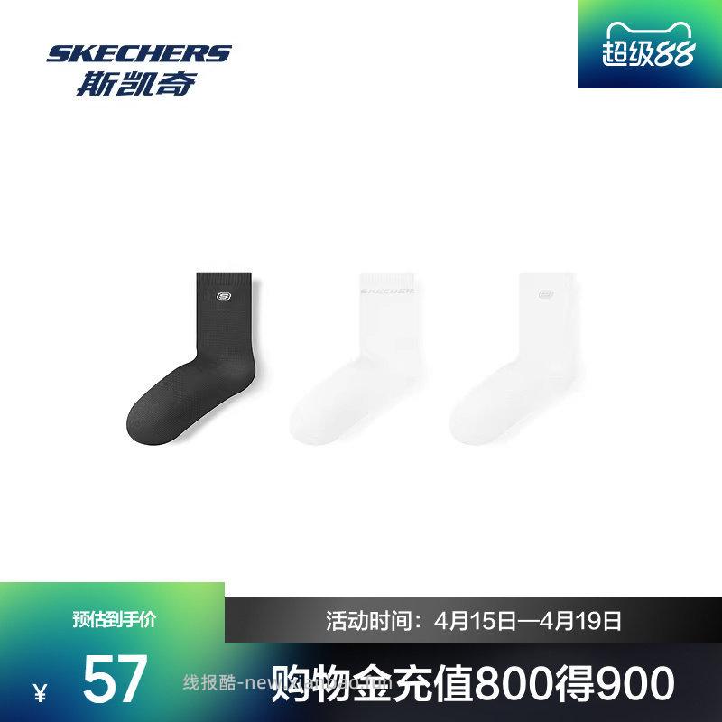 斯凯奇 迈山鞋户外鞋登山徒步鞋 125.9元 - 线报酷