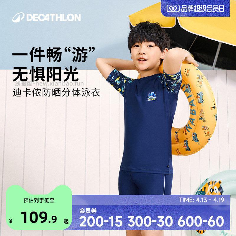 安踏儿童学生小白鞋低帮板鞋 53.76元 - 线报酷