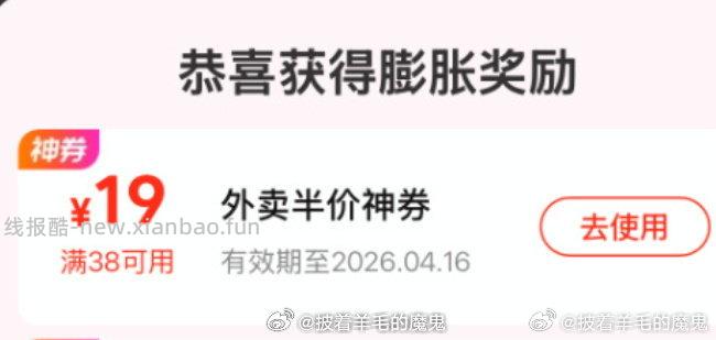 肯德基疯狂周末5拼（含4原味鸡+蛋挞/饮料） 20元，肯德基全鸡＋2对辣翅 22元 - 线报酷