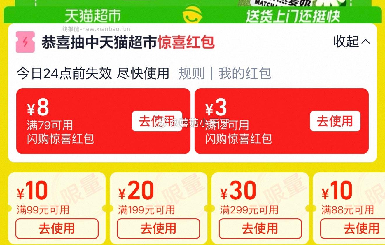 甘源虾条豆果500g 8.94元 - 线报酷