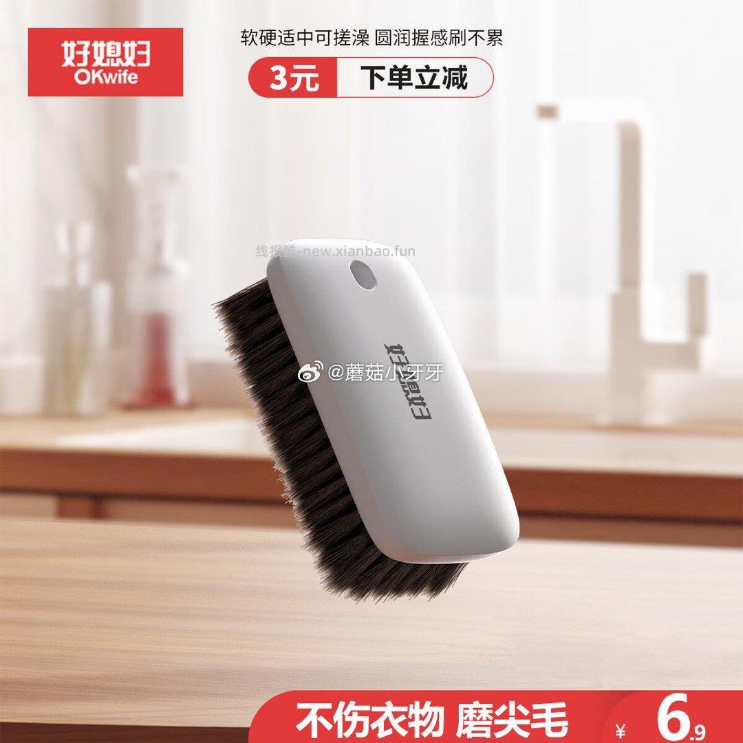 好媳妇清洁刷具1只装 1.9元 - 线报酷