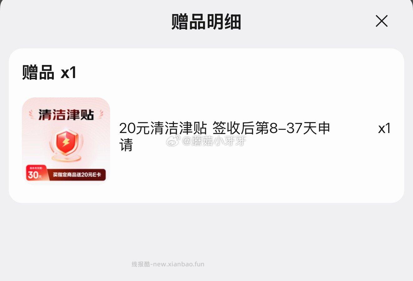 得宝Lotion Baby天使肌婴儿乳霜纸4层80抽*12包 16.25元 - 线报酷