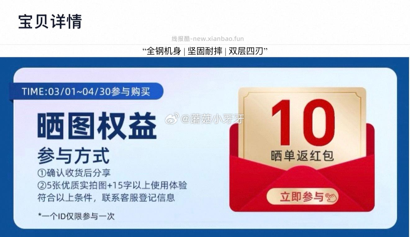 叠加商品下399-45购物券和200-25消费券 合理凑单后 拍1件 - 线报酷