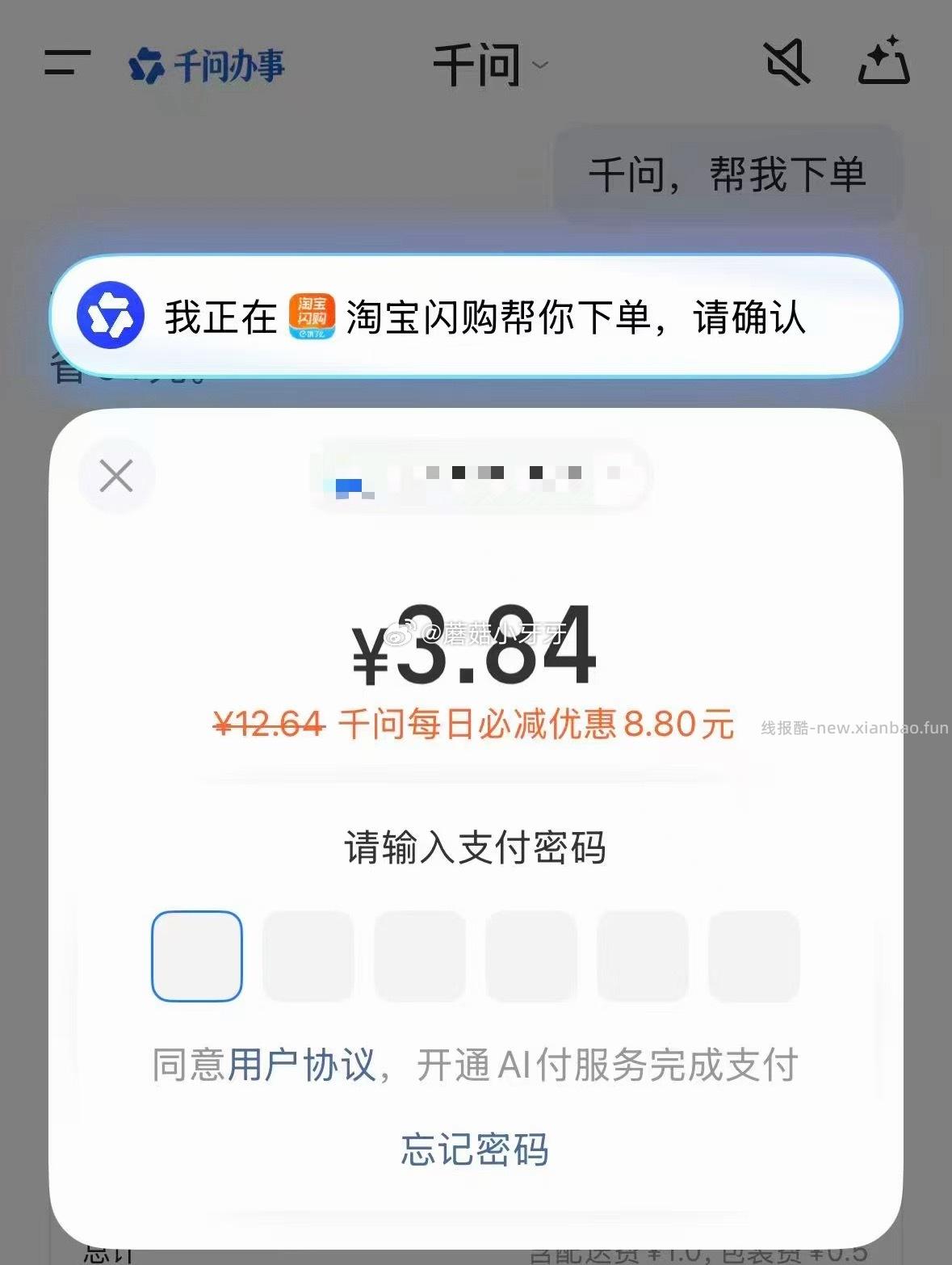 每日红包 美宜佳 部分有69-34店铺红包 69-20乐事券 - 线报酷