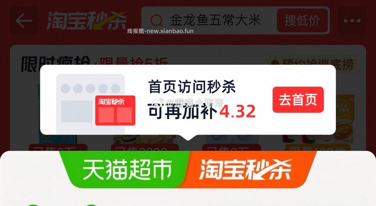 维达棉韧压花抽纸3层90抽40包M码 38.65元 - 线报酷