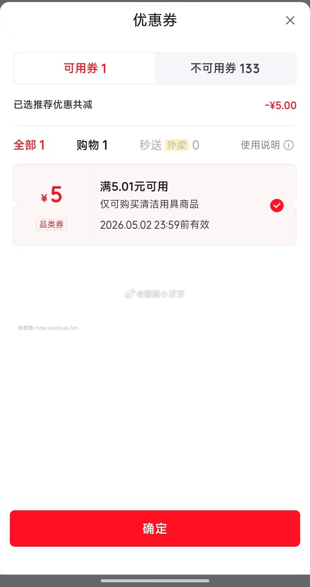 试用 苏力达一次性PVC手套40只M码 如图0 - 线报酷