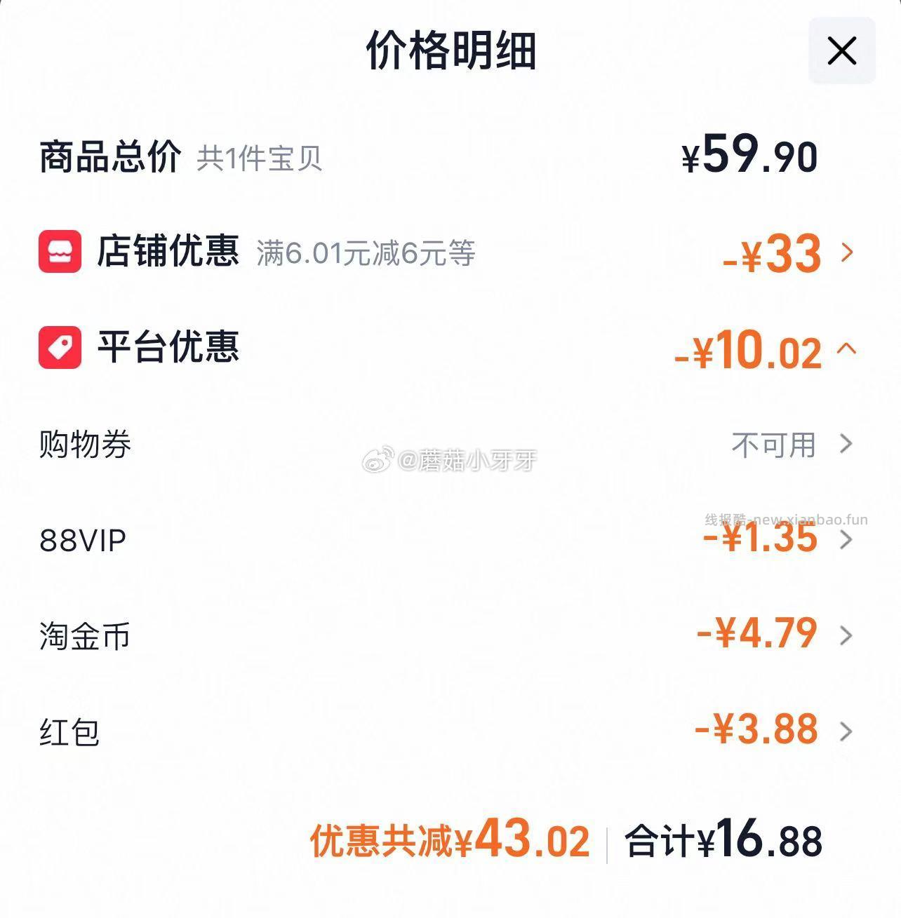 洁云抽纸绒触感抽纸3层s码90抽27包 16.88元 - 线报酷