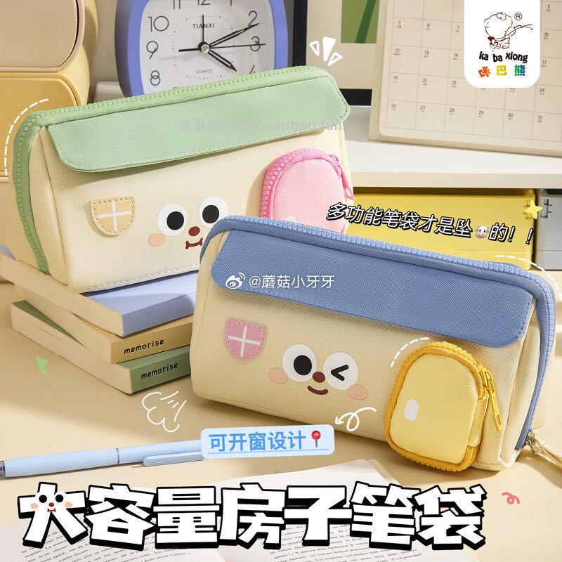 本忆绿色萌表情6层笔袋 拍3件 每件6.18元 - 线报酷
