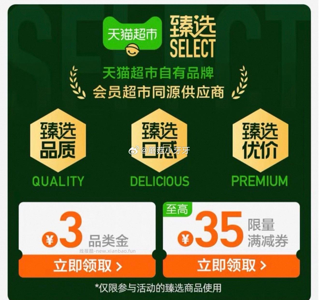 光明优加4.0g蛋白纯牛奶200mL*24盒 42.17元 - 线报酷