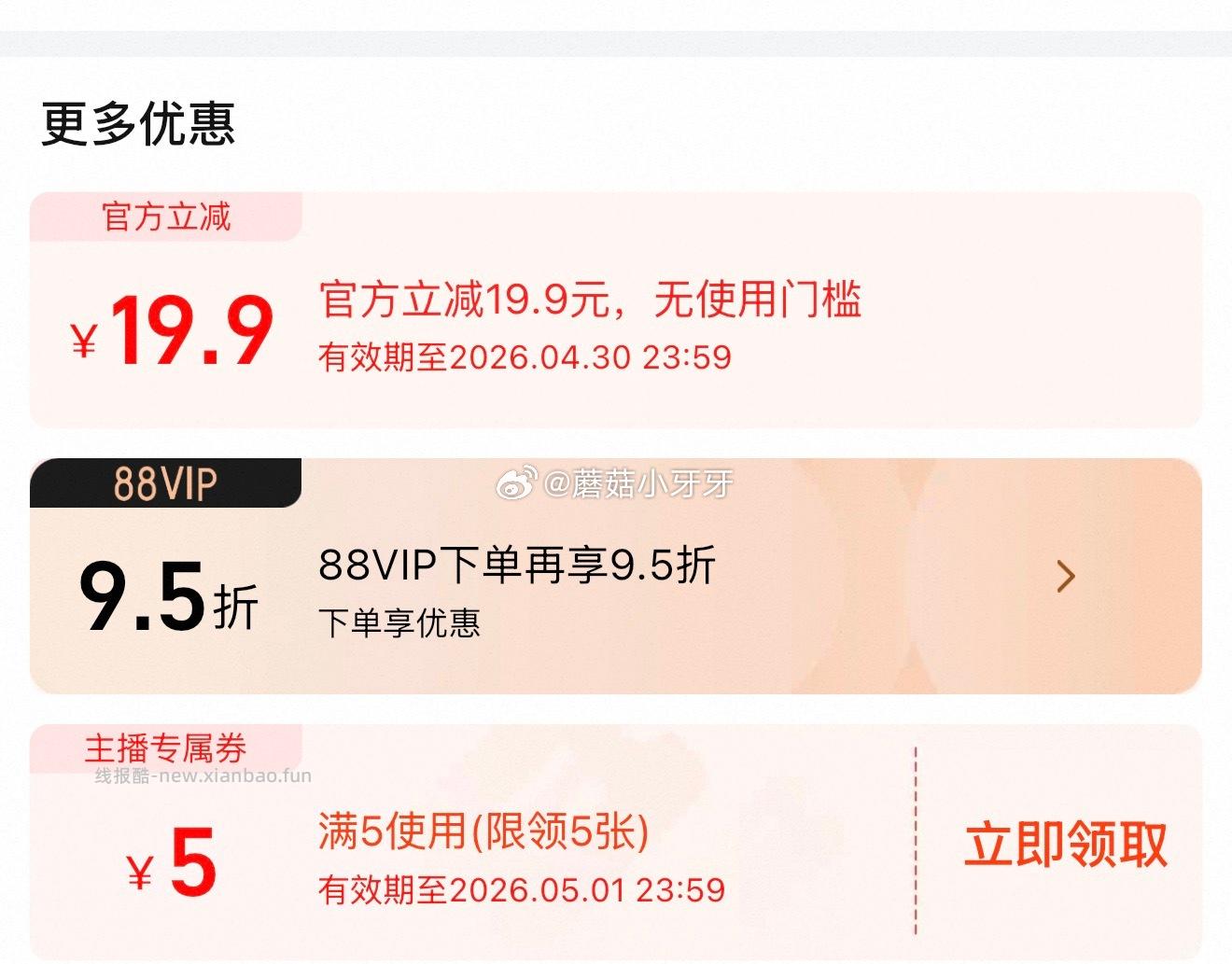 Absolut绝对伏特加原味500ml 35.97元 - 线报酷