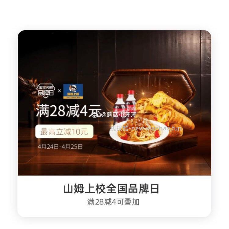 华莱士 小谷姐姐 山姆上校 - 线报酷