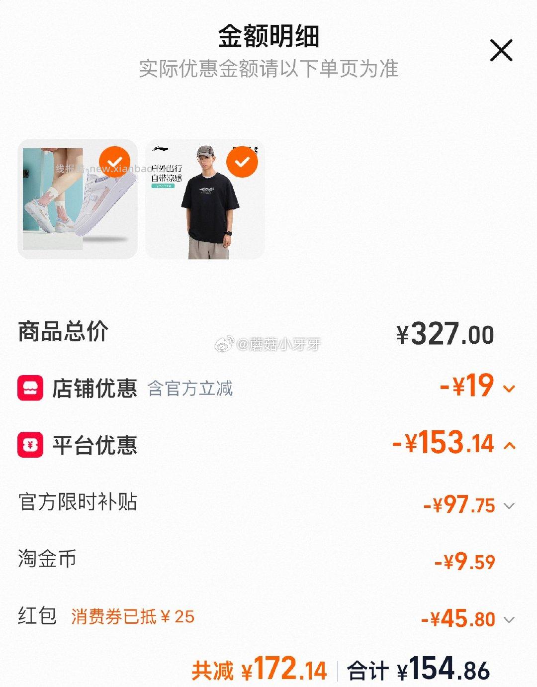 乔丹透气板鞋运动鞋 38.1元 - 线报酷