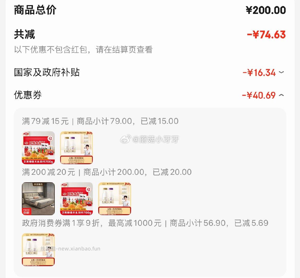 每日鲜语鲜牛奶A2β酪蛋白185ml*6+3.6g蛋白185ml*6 18.22元 - 线报酷