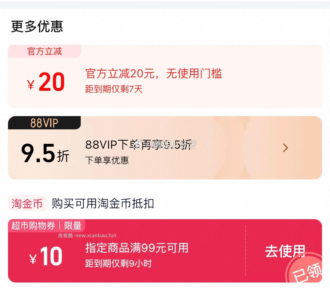 洁柔Face油画纸巾4层80抽36包 40.42元 - 线报酷