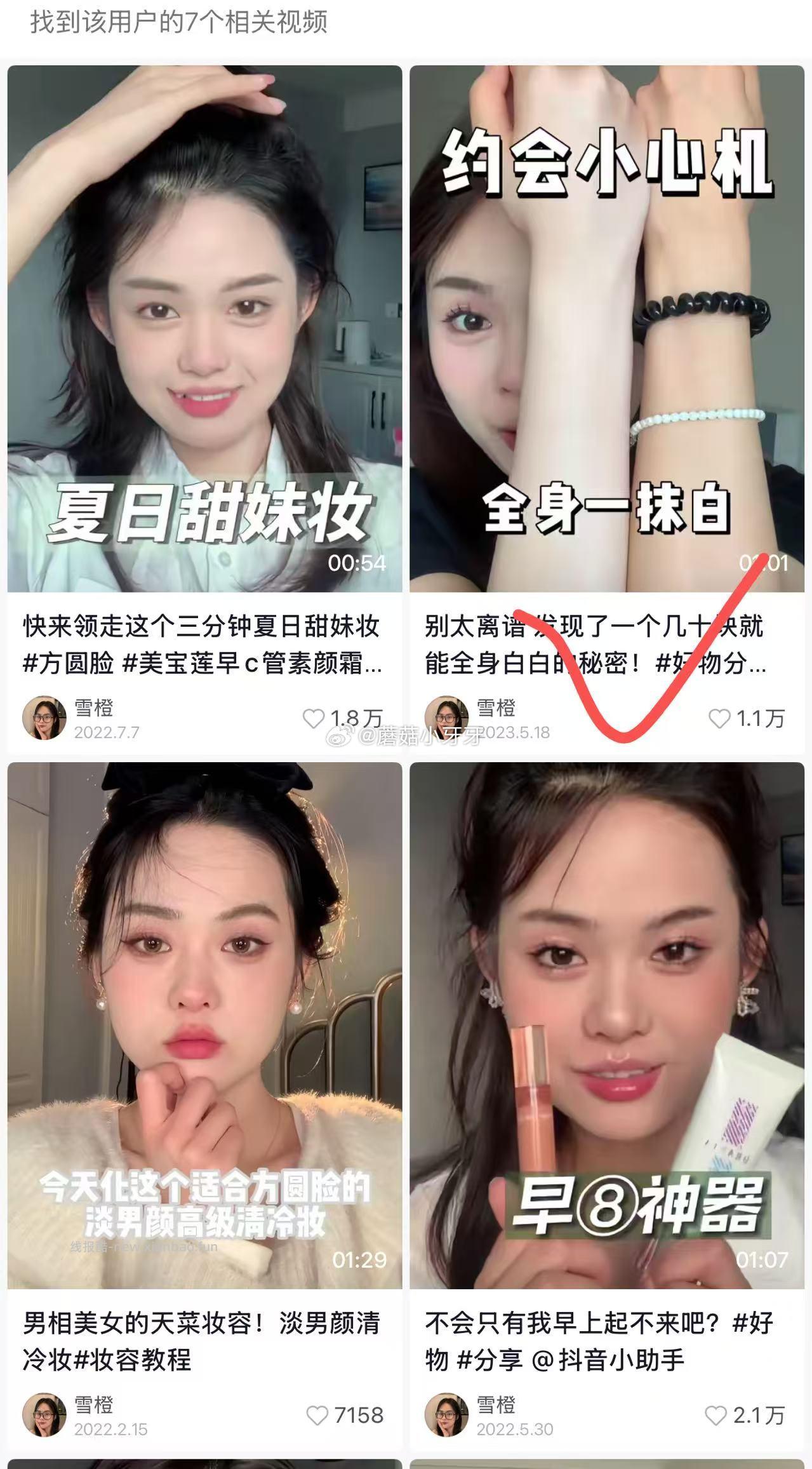 刚以为不能买了就隐藏了 好像还能 有兴趣蹲红包试试 d y 图中直播间蹲红包 - 线报酷