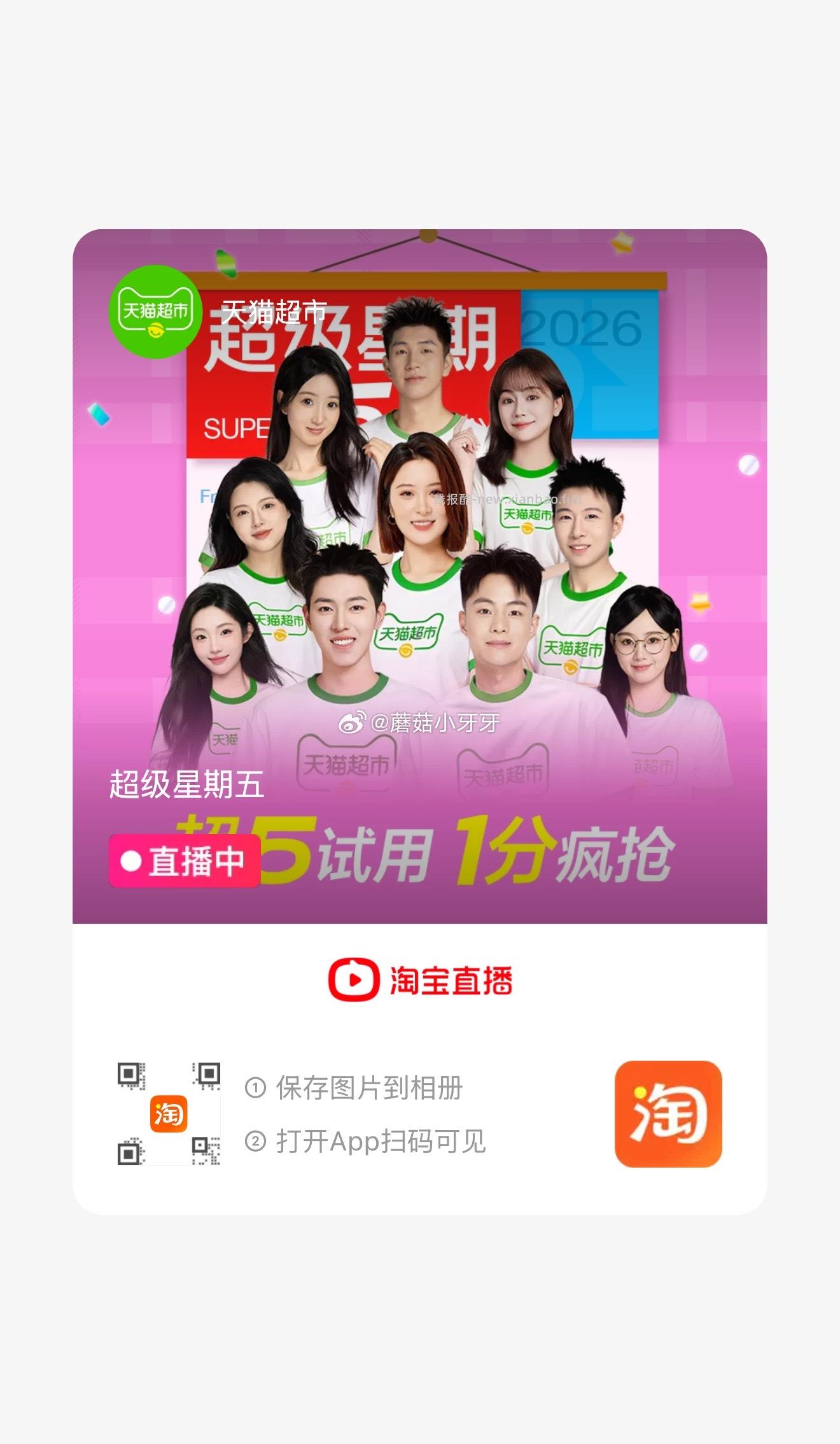 三得利乌龙茶无糖500ml*15瓶 79元 - 线报酷