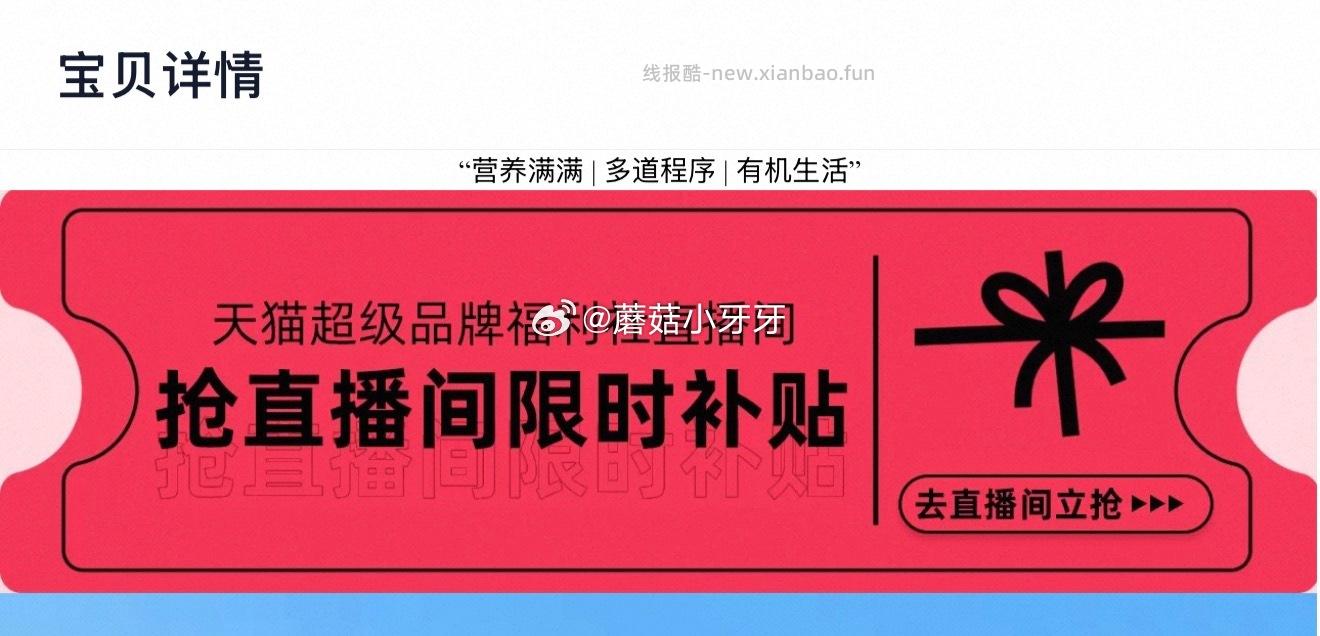 三元极致全脂纯牛奶250ml*16盒 22.25元 - 线报酷
