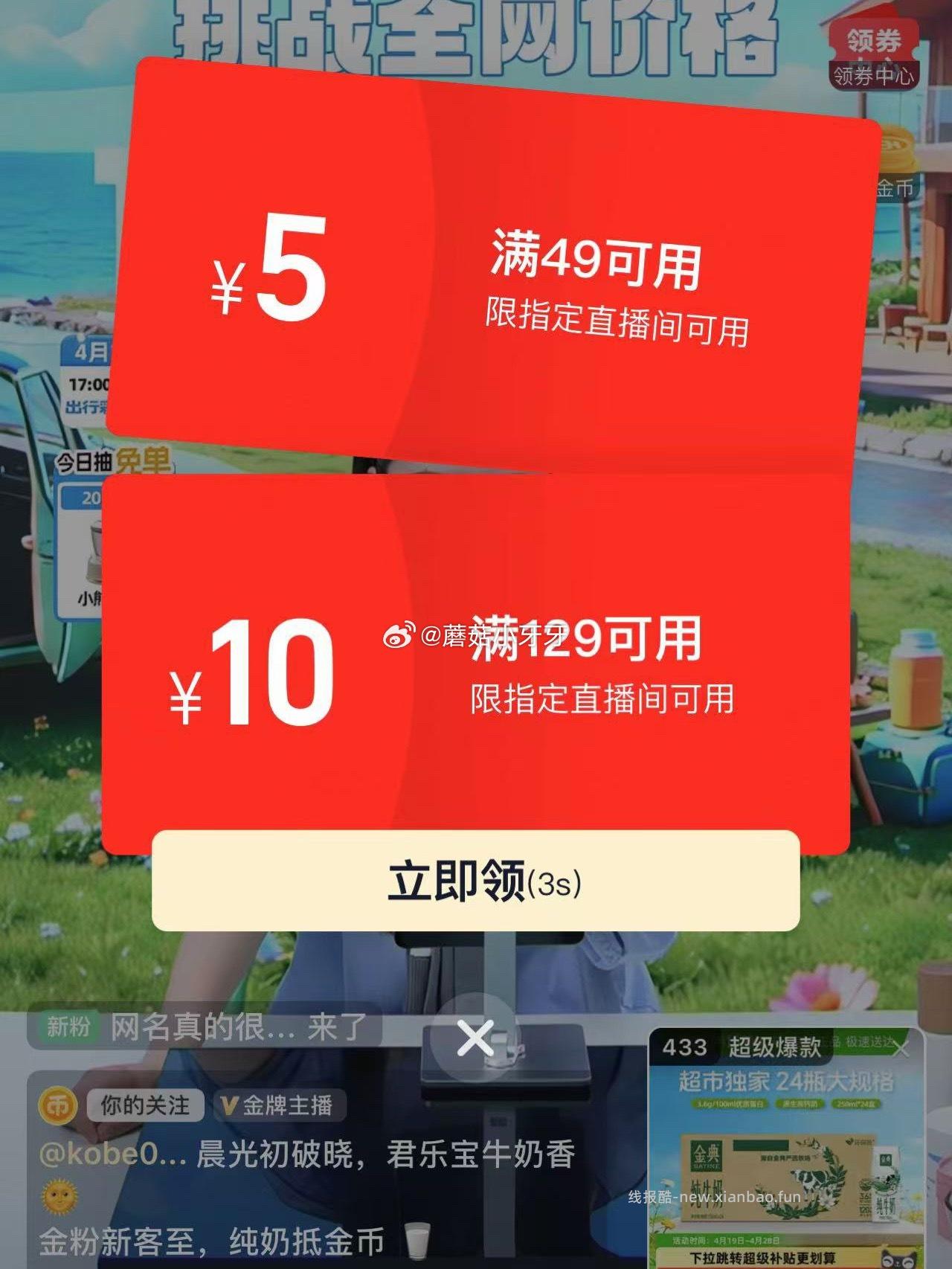 金龙鱼乳玉皇妃方正长粒香大米5kg*2袋 42.93元 - 线报酷