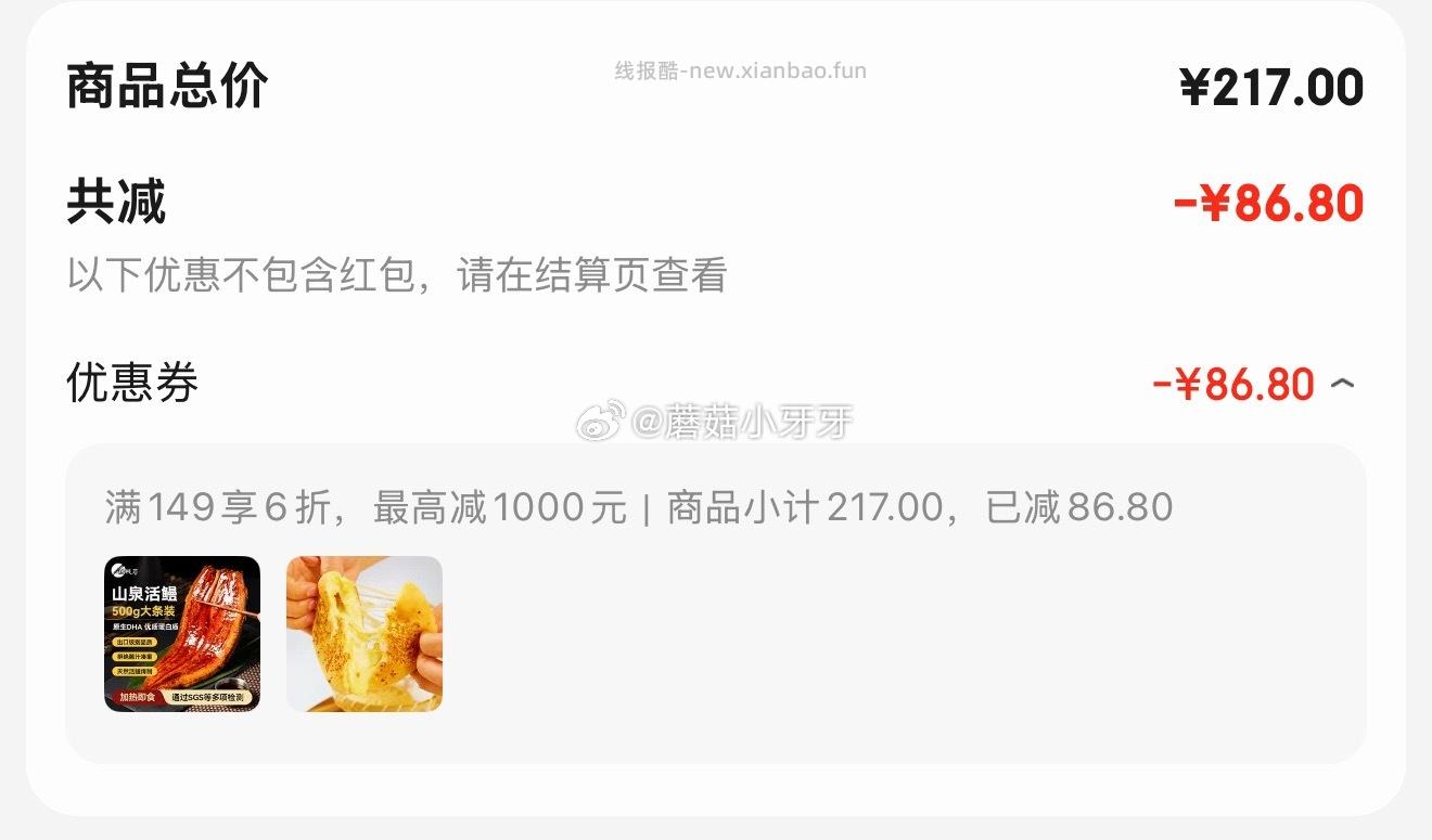 五六穗拉丝奶酪饼100g*5盒 11.4元 - 线报酷