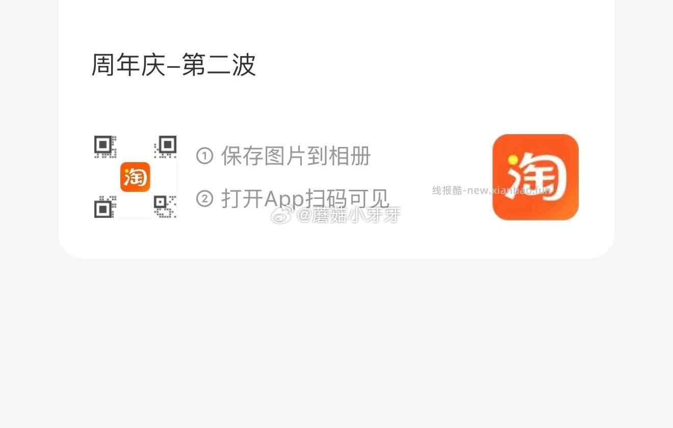 10点 猫超 - 线报酷