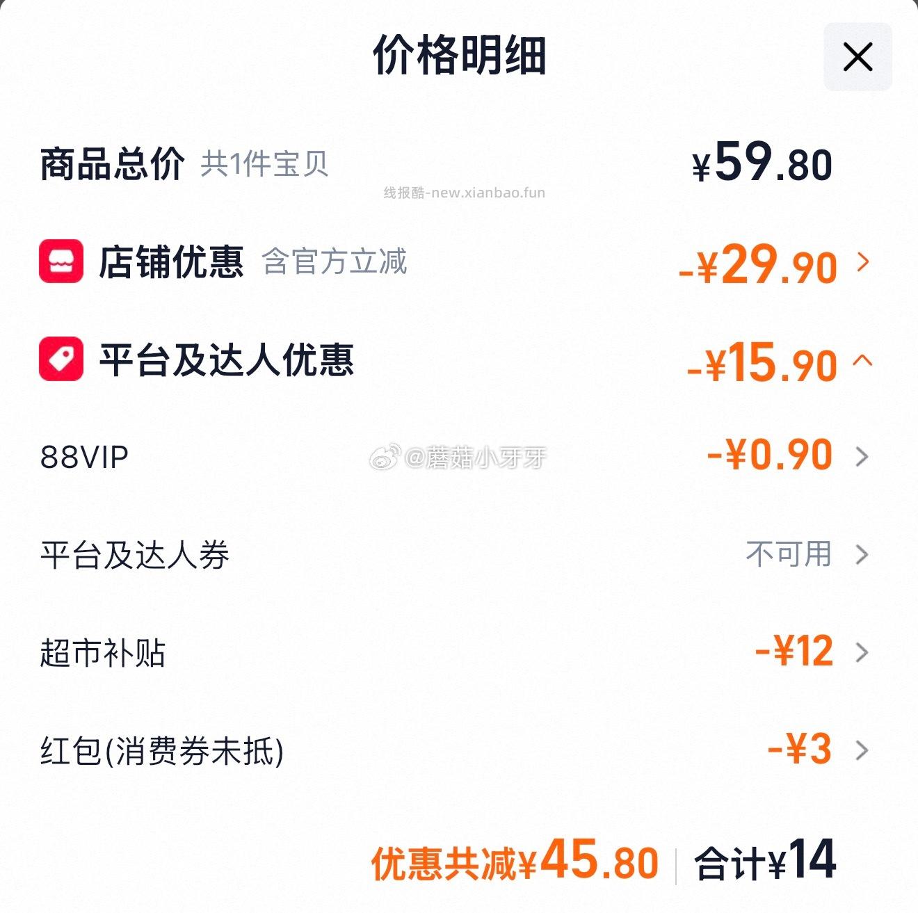 伊利谷粒多五红谷物牛奶饮品200ml*16盒 拍1件vip+3福袋 14元 - 线报酷