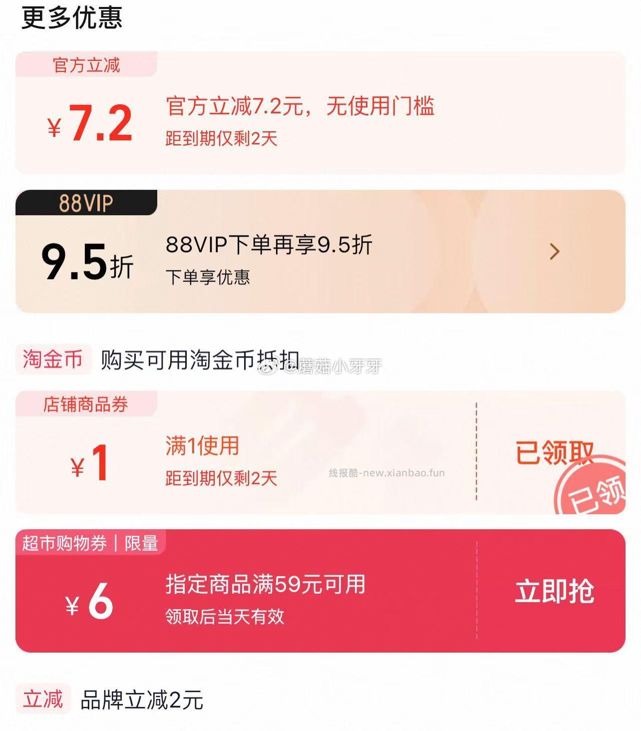 奥利奥夹心饼干五口味388gx3盒 21.6元 - 线报酷