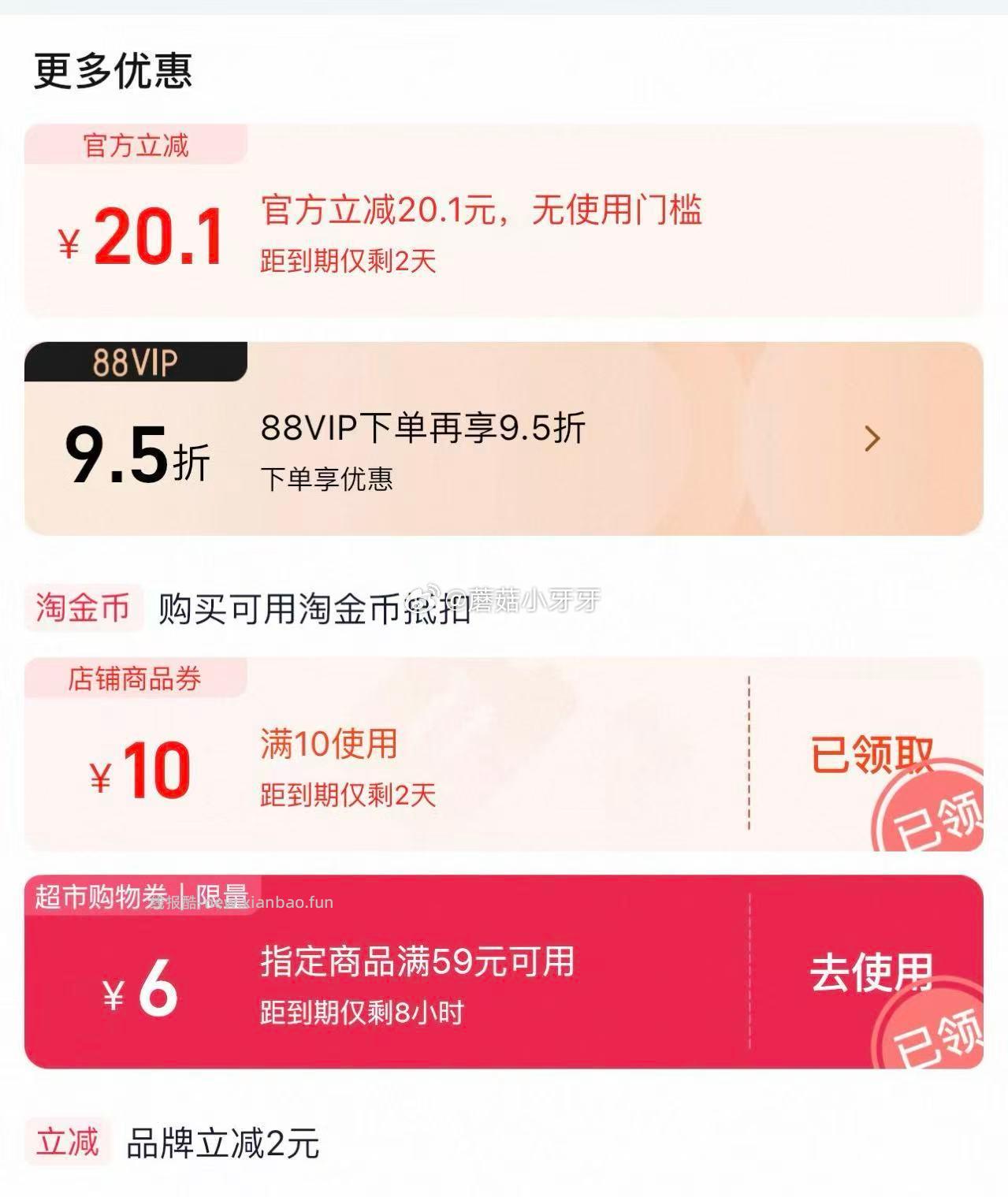 奥利奥夹心饼干十全食美礼盒693g 59元 - 线报酷