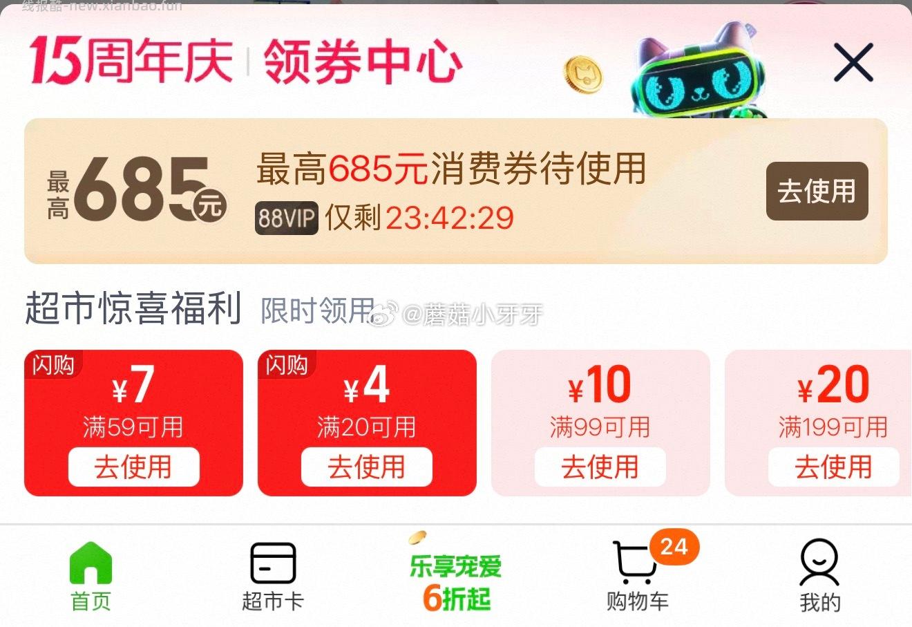 飞鹤经典1962中老年加锌铁钙奶粉700g 22.56元 - 线报酷