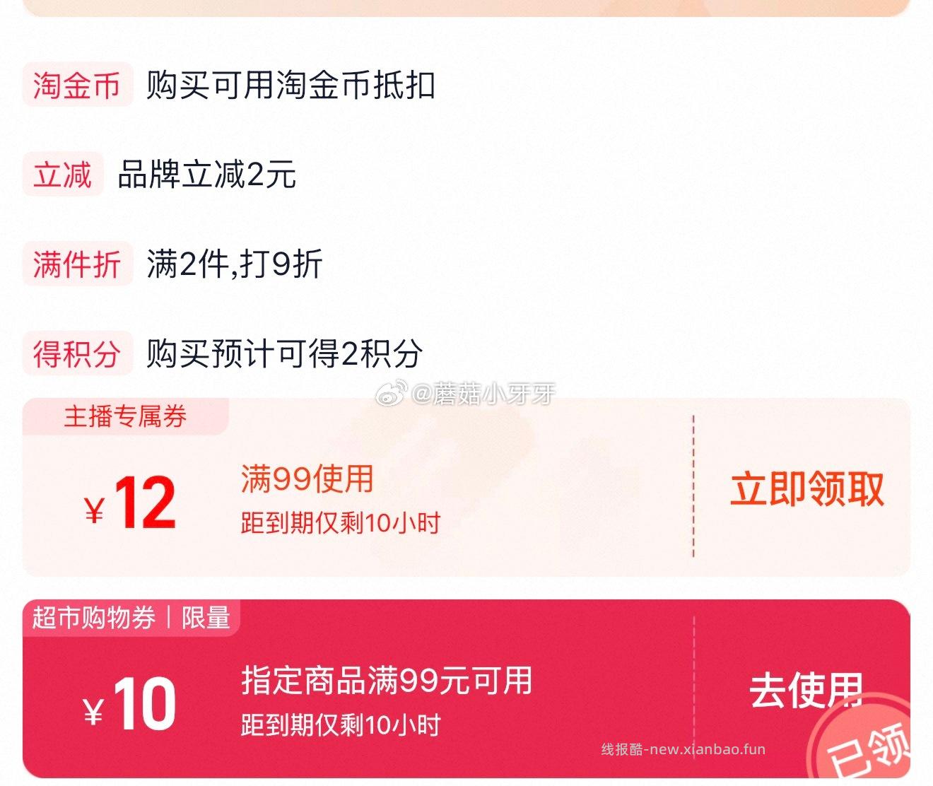 维达x线条小狗棉韧软抽3层90抽24包S码 39.01元 - 线报酷