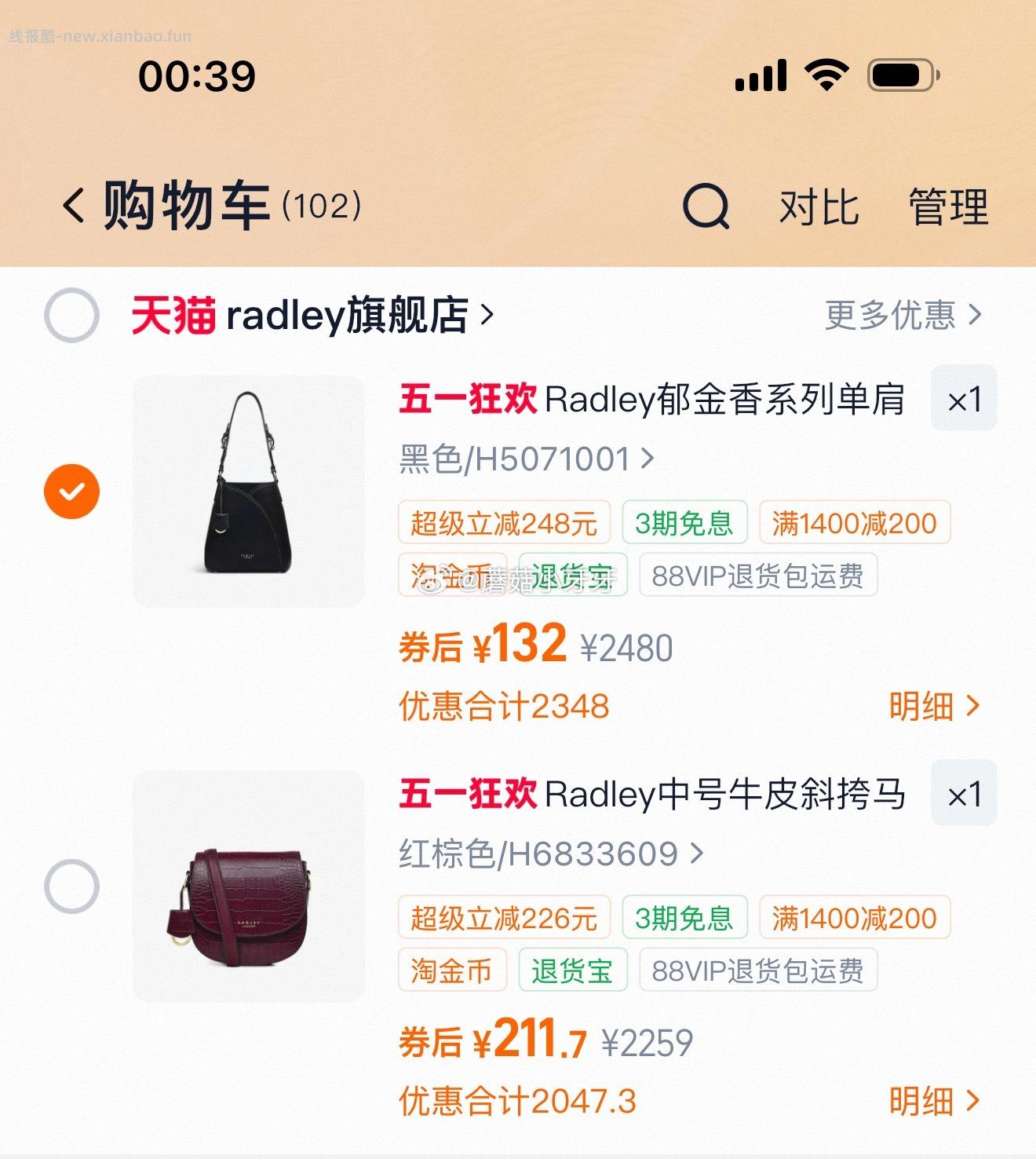 看需 过金币 Radley英国牛皮包 - 线报酷