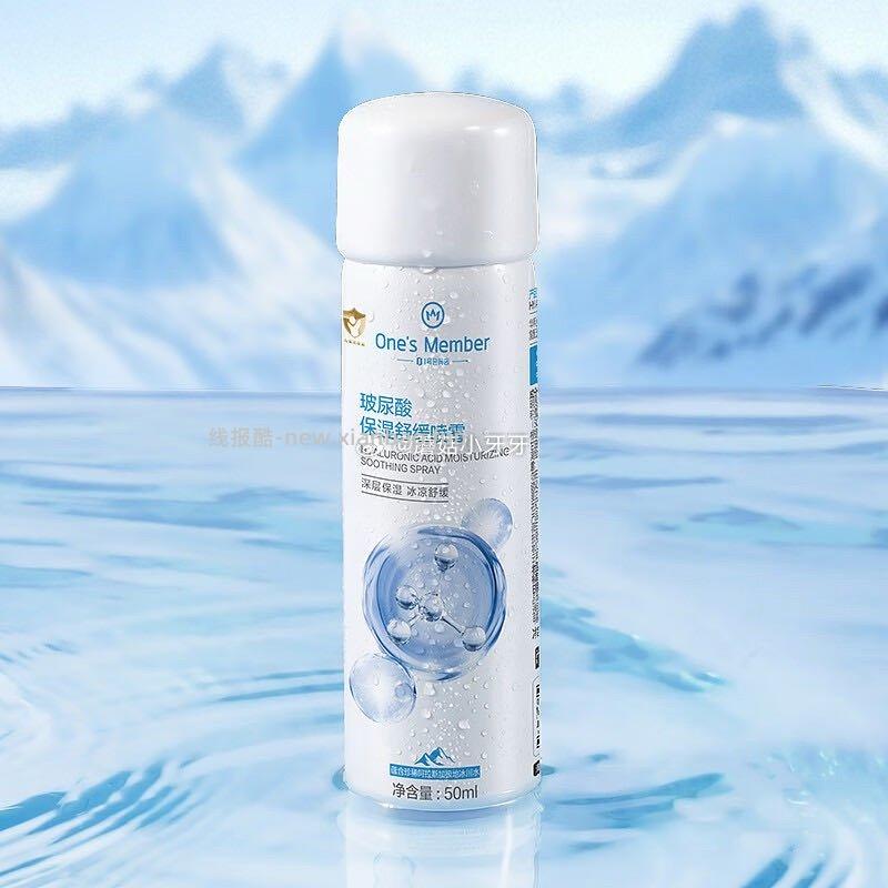 上海9折消费券 1号会员店 One's Member 保湿喷雾 50ml - 线报酷
