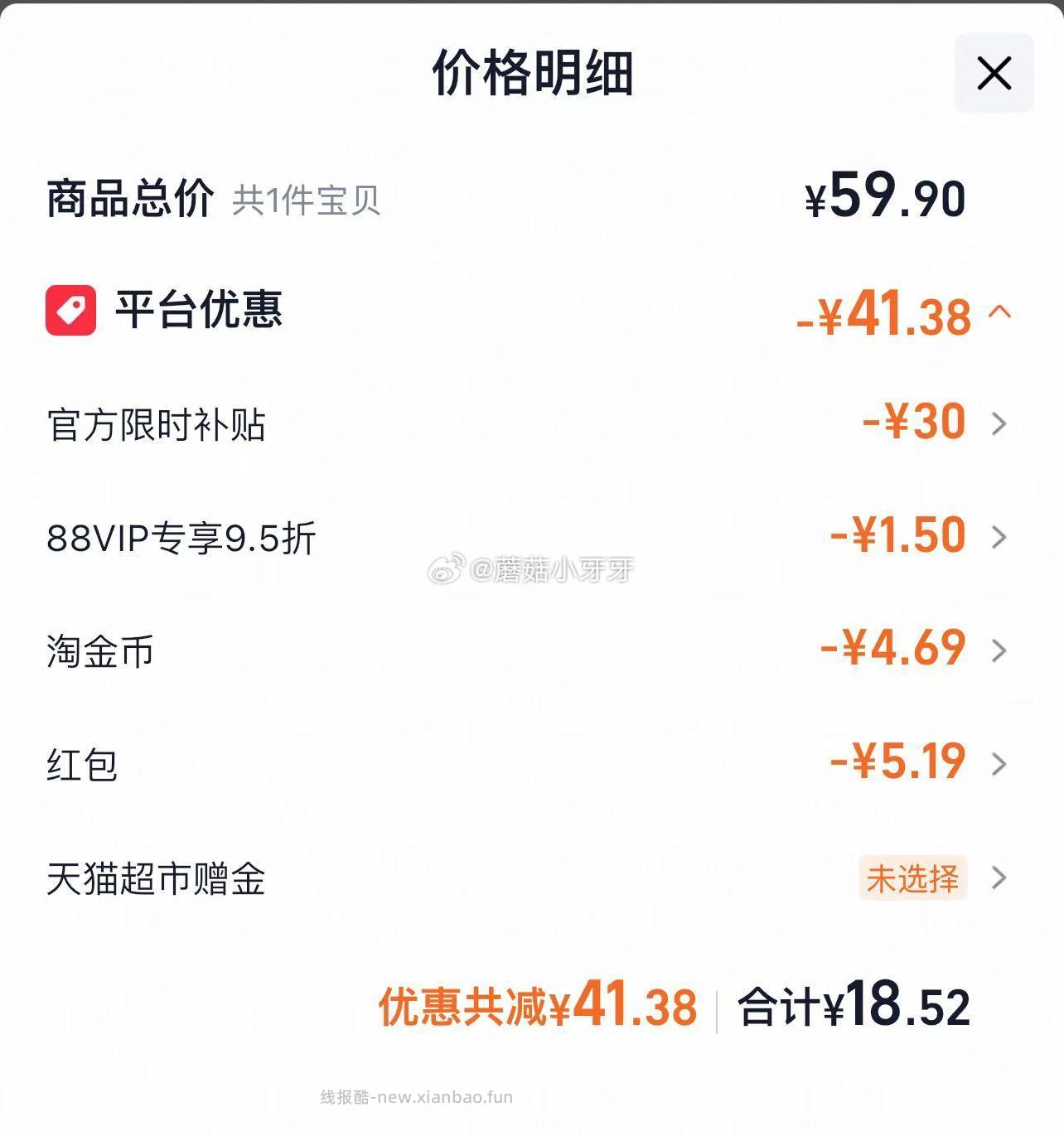 熙景源山楂汁草本果汁饮料200ml*10瓶 18.52元 - 线报酷