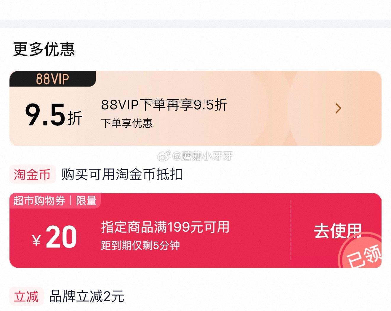 多力黄金3益葵油4L+经典玉米油5L 86.42元 - 线报酷