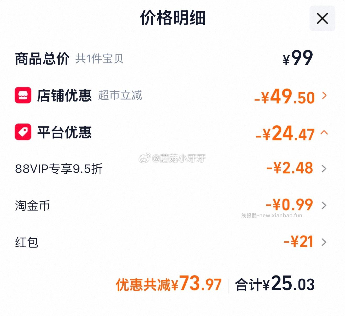 纯甄青提龙井味味酸奶 200g×16包 拍1件vip+15福袋 25.03 - 线报酷
