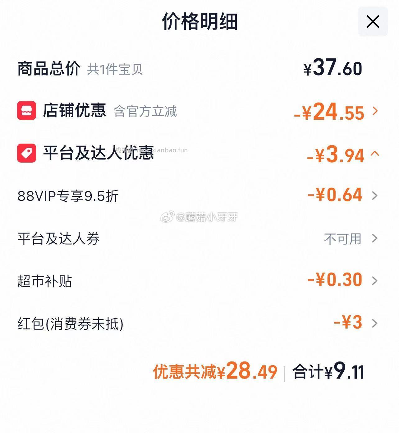 新良大师T65法式面包粉1kg 9.11元 - 线报酷