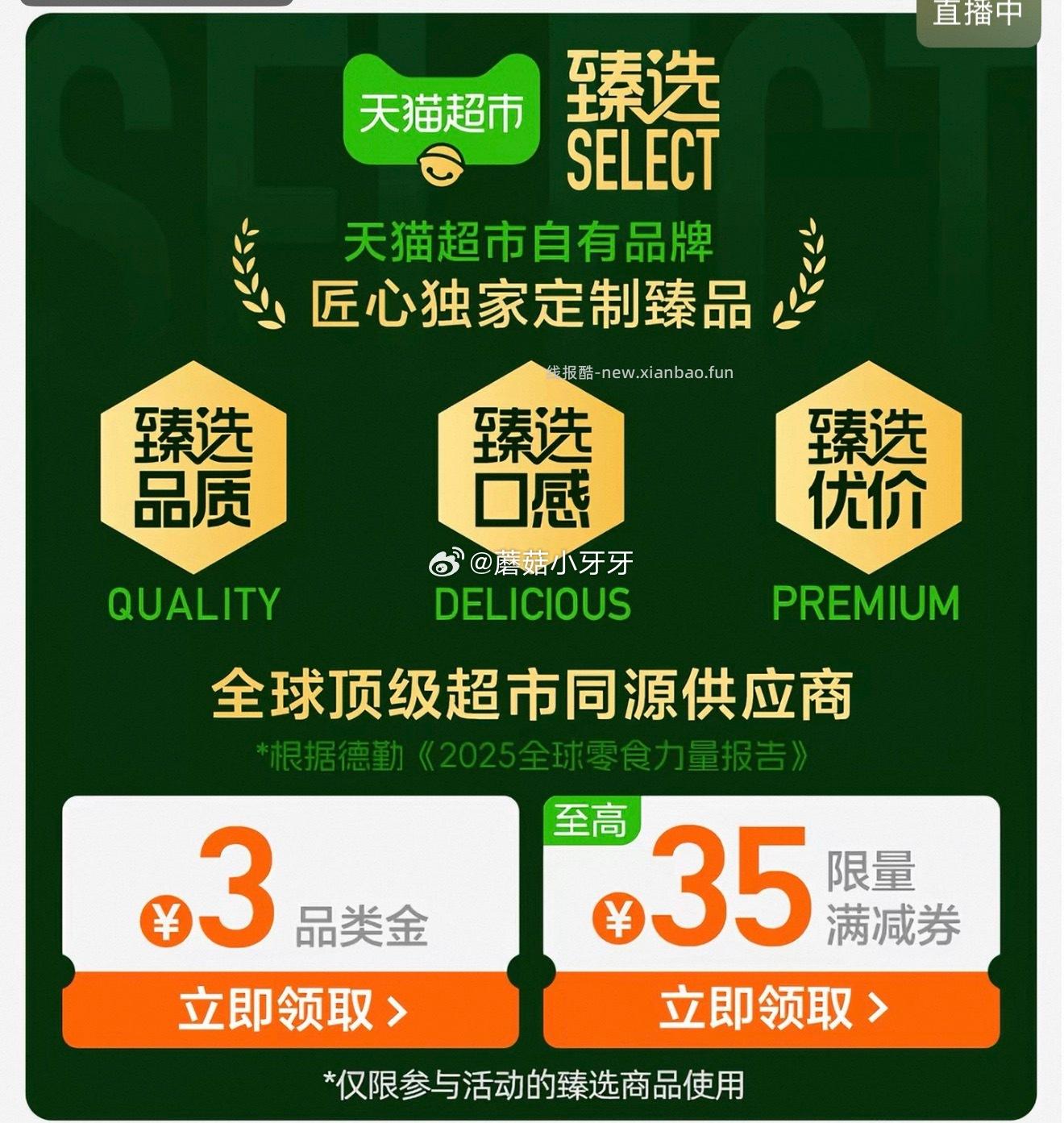 达利园减糖咸蛋黄团圆派825g 14.18元 - 线报酷