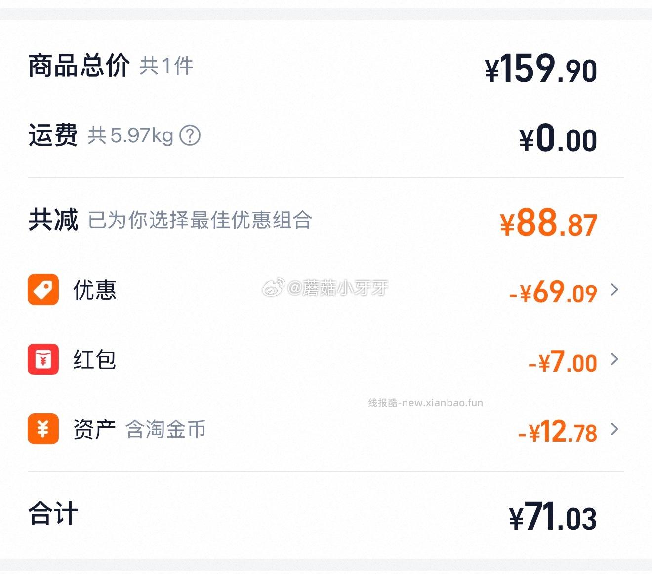 福临门金阙谣浓香压榨一级花生油6.38L食用油甄选花生物理压榨 71.03元 - 线报酷 福临门金阙谣浓香压榨一级花生油6.38L食用油甄选花生物理压榨 71.03元 - 线报酷