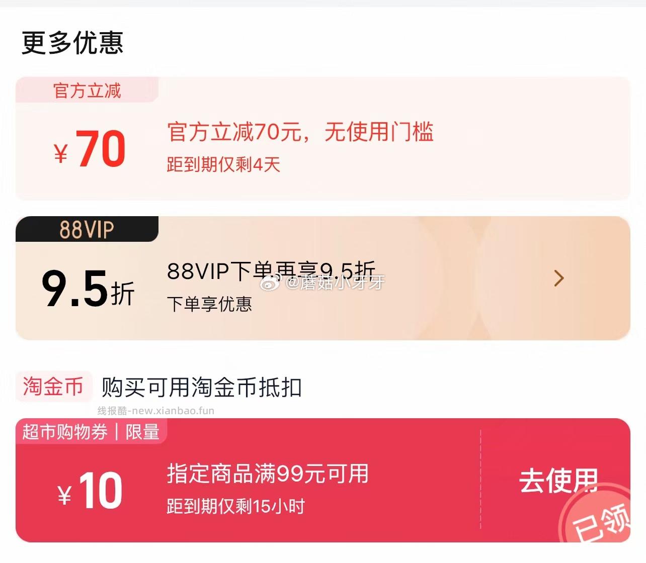 雀巢怡养益护因子益生菌中老年牛奶粉700g*2罐 77.87元 - 线报酷