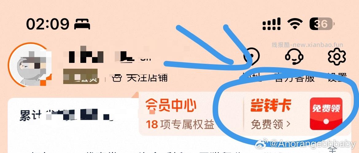 作业露安适洗发沐浴二合一300ml 可以做到17-20💰左右 - 线报酷