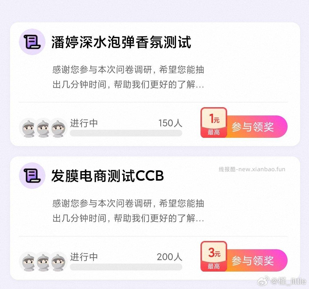 蹲yjwd 发膜 - 线报酷