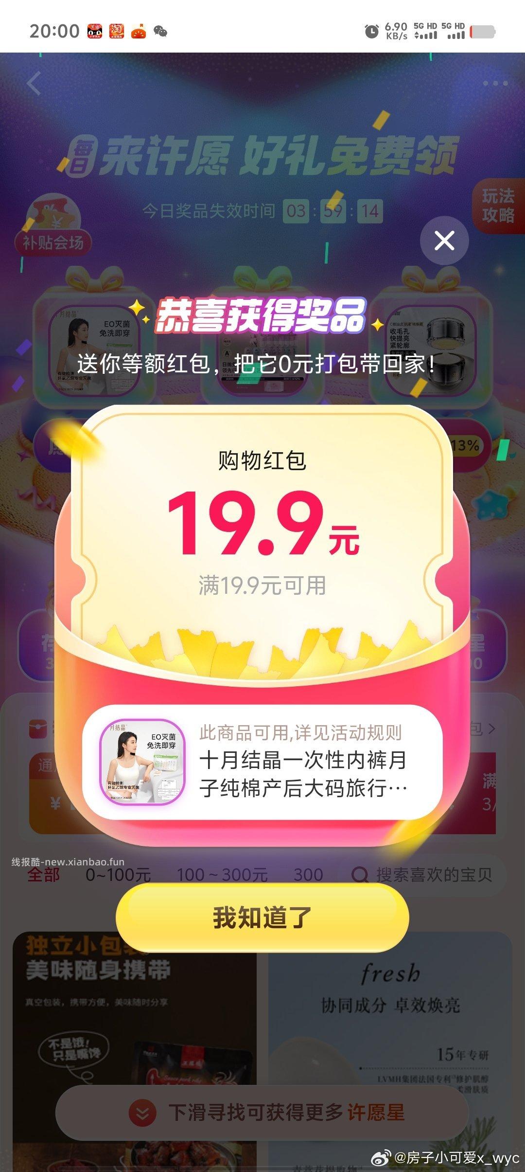 cn ​​​ - 线报酷