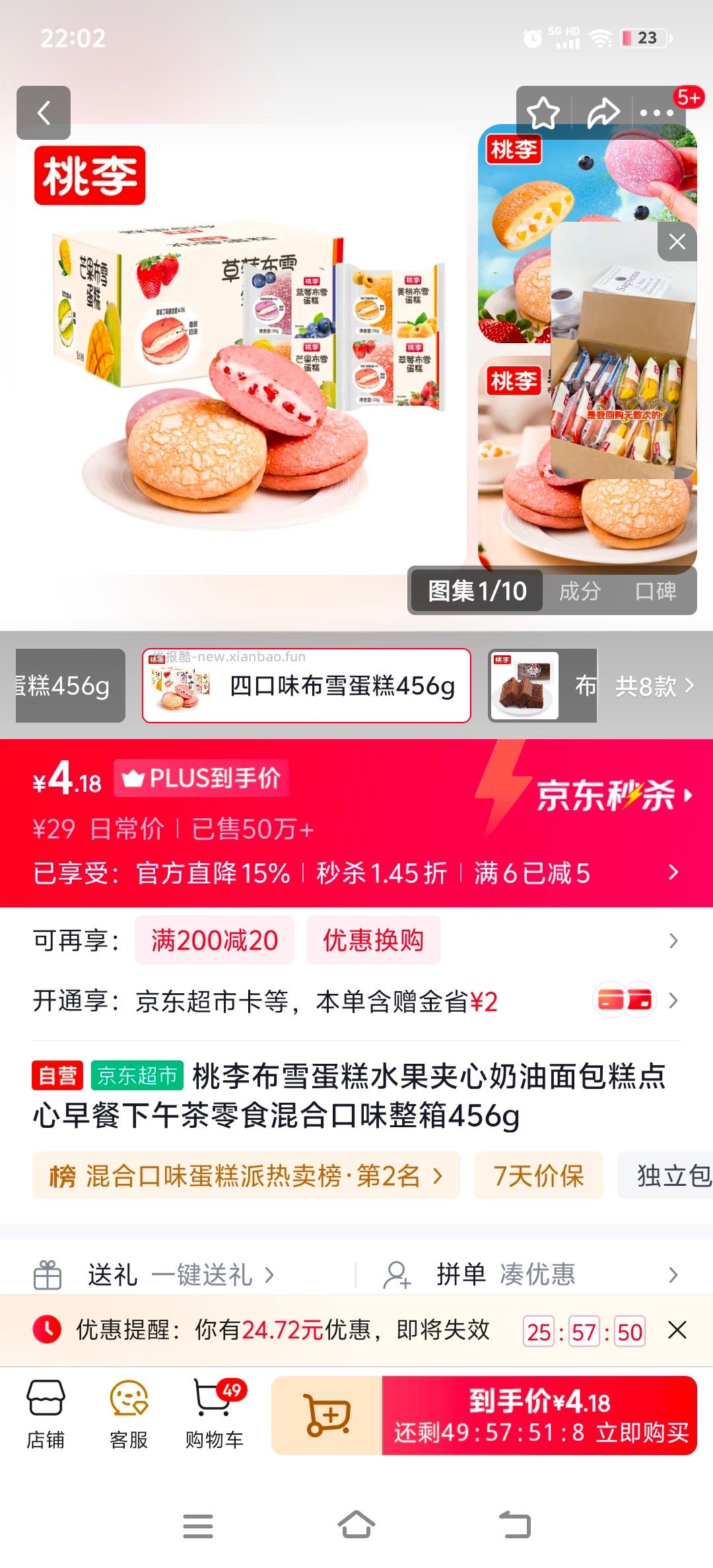 ms - 线报酷
