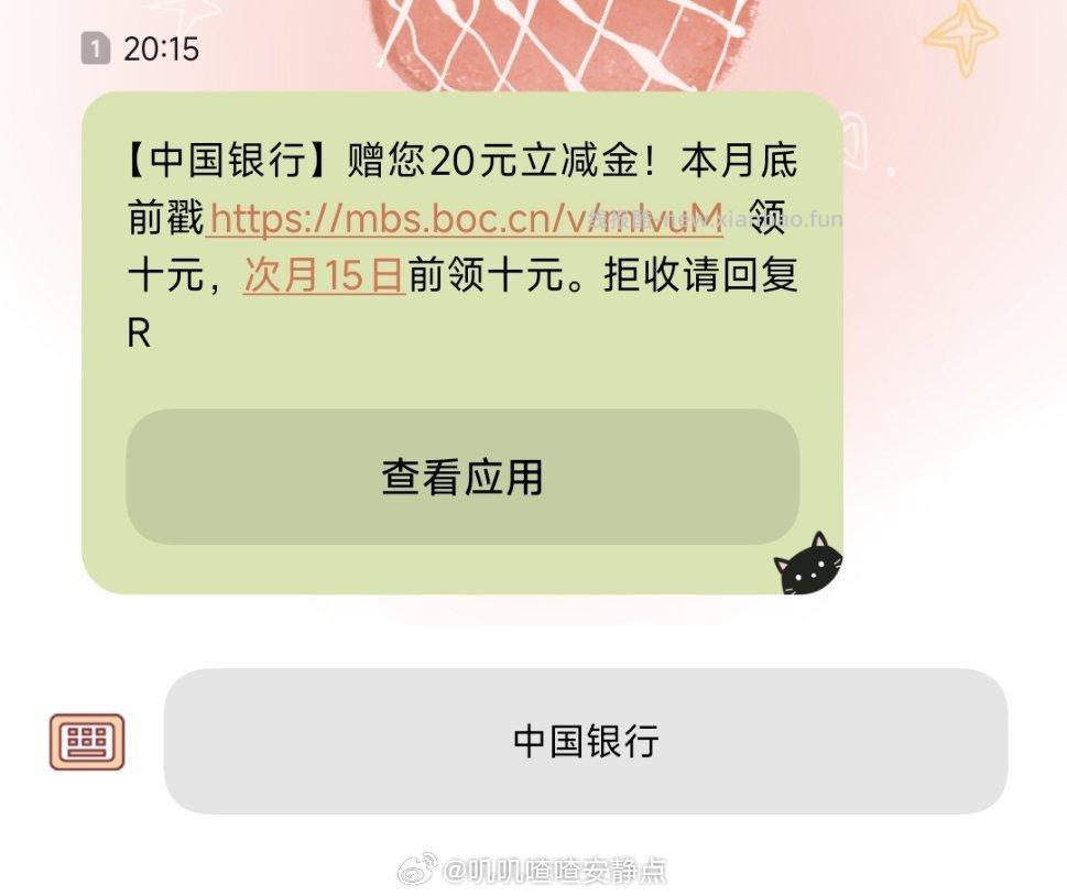 上海卡试试 - 线报酷