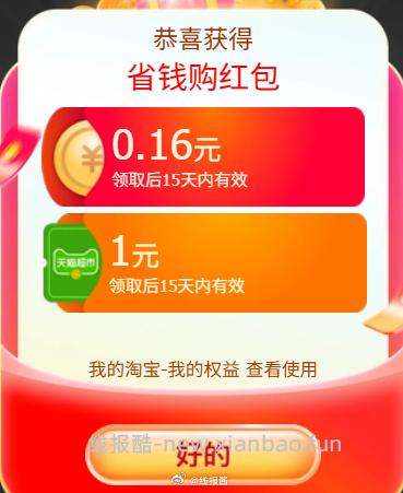 弹1猫卡 - 线报酷