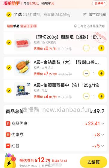 1 美团搜100869 或直接领 2 美团搜100862 或直接领 3 美团搜 - 线报酷