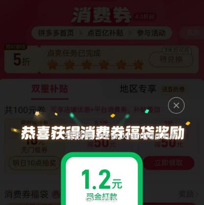 组队有了 来破零 - 线报酷