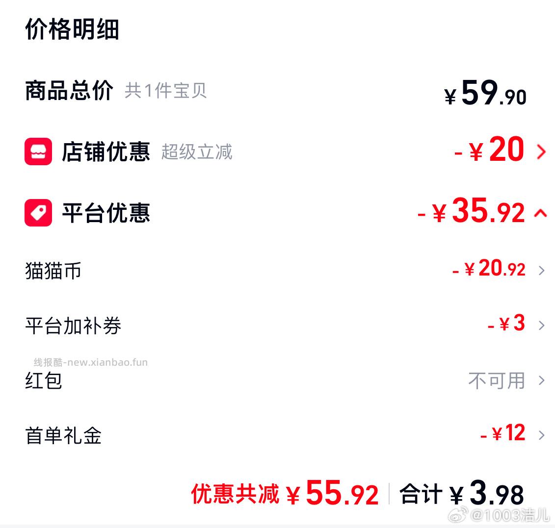 没用的猫币可以低价入 - 线报酷